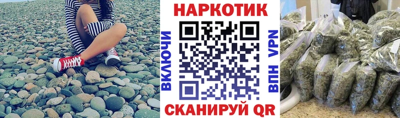 Купить наркоту Сосногорск Бошки Шишки  КОКАИН  APVP  Меф  Гашиш 