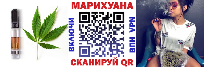 Cannafood конопля  Сосногорск 