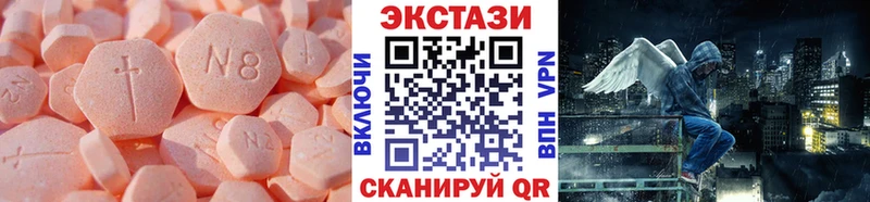 Ecstasy mix  Сосногорск 