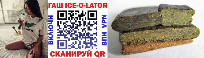 ГАШИШ hashish  Сосногорск 