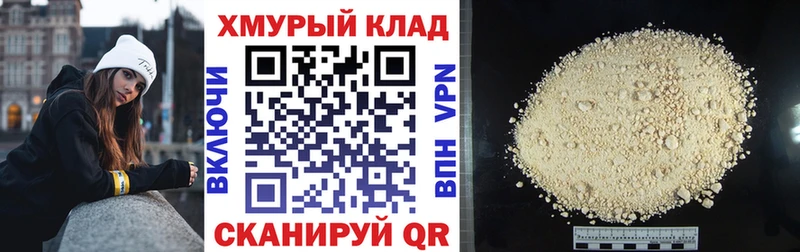 ОМГ ОМГ ССЫЛКА  Сосногорск  ГЕРОИН VHQ  закладки 