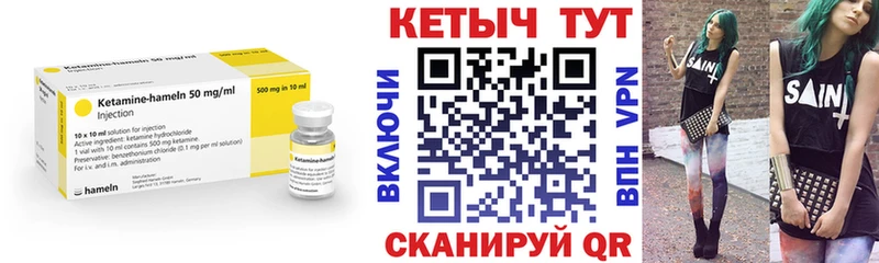 Кетамин VHQ  Сосногорск 