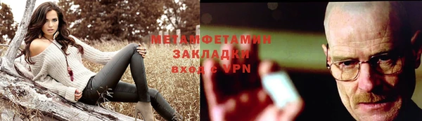 а пвп мука Бронницы