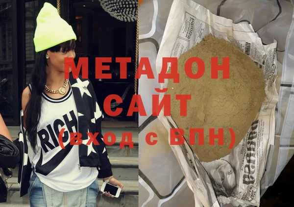 а пвп мука Бронницы