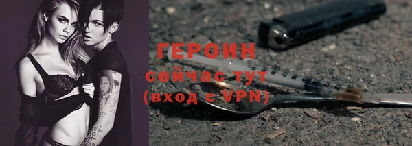 стаф Богородицк