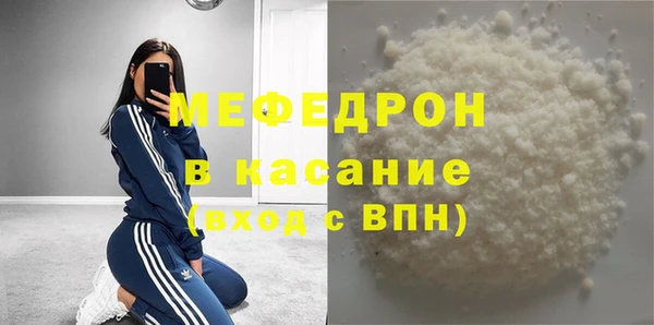 дмт Бугульма