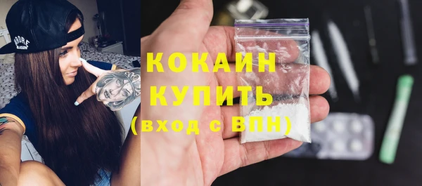 а пвп мука Бронницы
