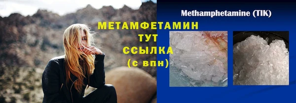 mix Бородино