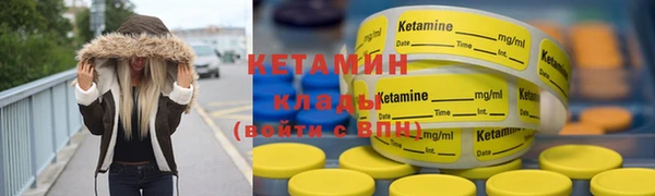 стаф Богородицк