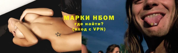 а пвп мука Бронницы