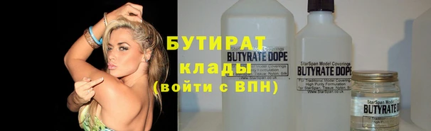 прущая мука Богородск