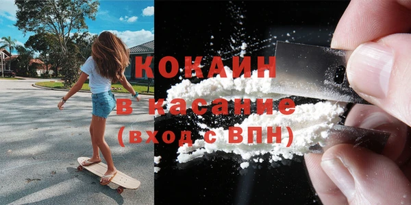 стаф Богородицк