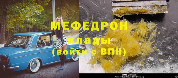 дмт Бугульма