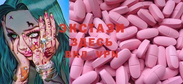 а пвп мука Бронницы