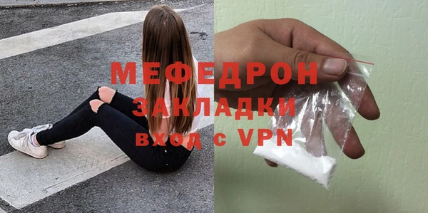 mix Бородино