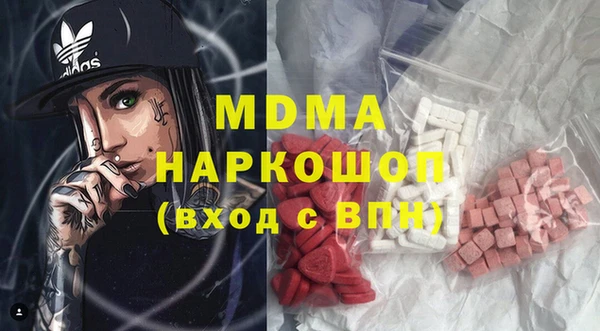 прущая мука Богородск