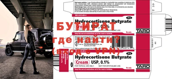 а пвп мука Бронницы