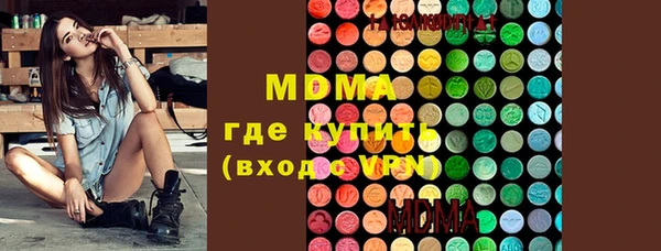 а пвп мука Бронницы