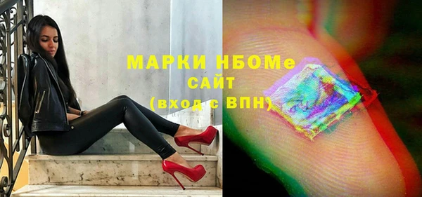 а пвп мука Бронницы