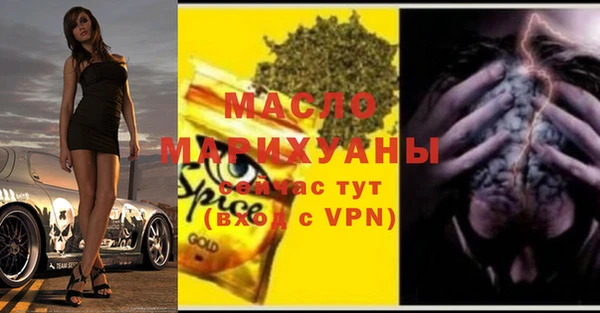 дмт Бугульма