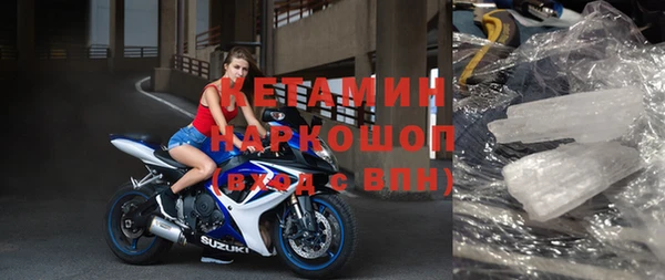 а пвп мука Бронницы