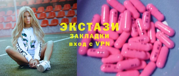 дмт Бугульма