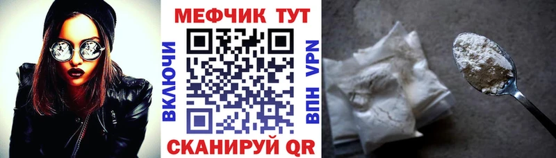 Мефедрон 4 MMC  продажа наркотиков  Сосногорск 