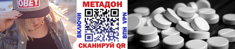 ОМГ ОМГ tor Сосногорск Метадон methadone купить
