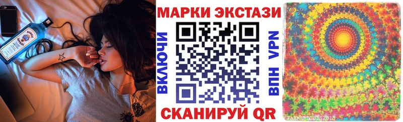 ОМГ ОМГ ссылка Сосногорск Марки N-bome 1,8мг